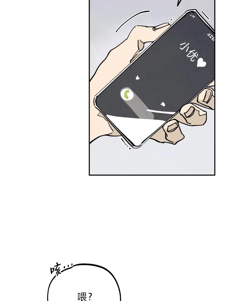 《纯黑照片》1.未来照片 第62页