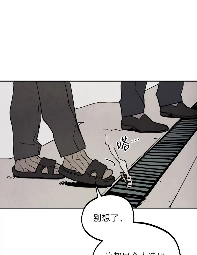 《纯黑照片》1.未来照片 第53页