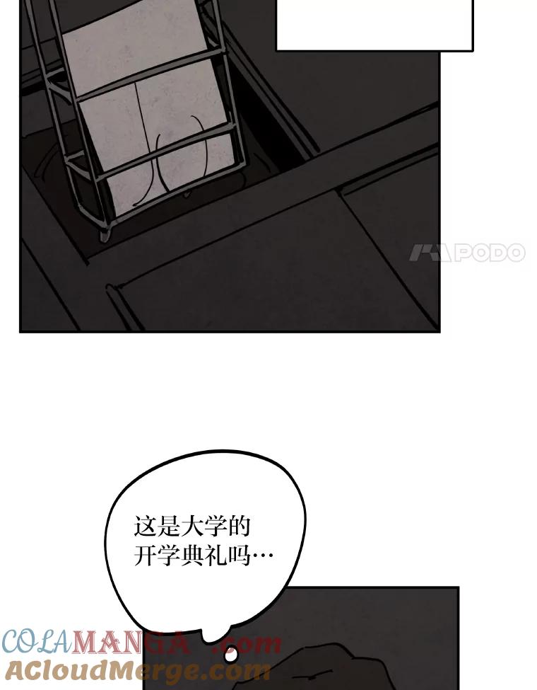 《纯黑照片》1.未来照片 第37页
