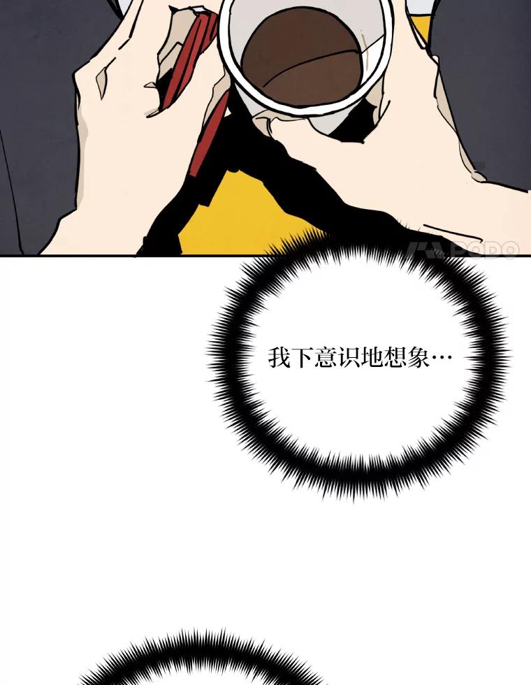 《纯黑照片》1.未来照片 第77页