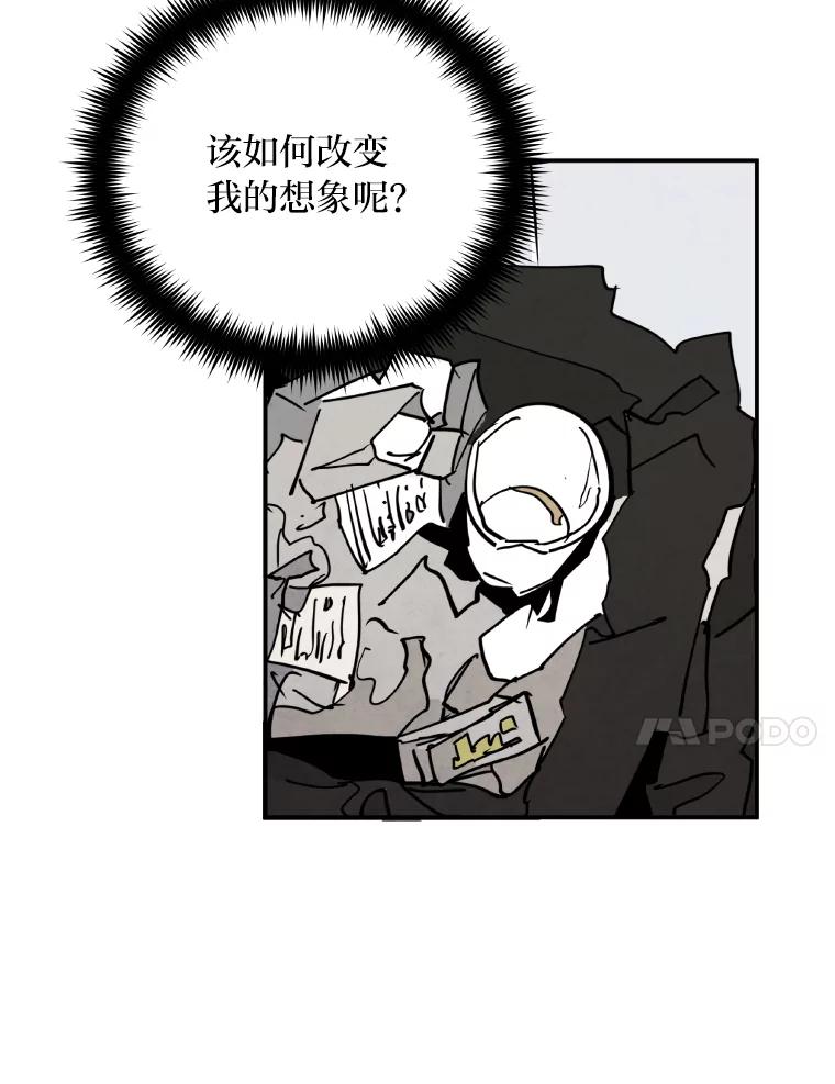 《纯黑照片》1.未来照片 第80页