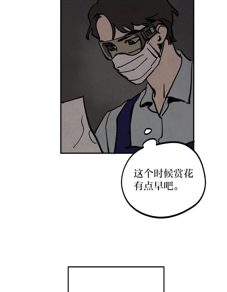 《纯黑照片》1.未来照片 第38页