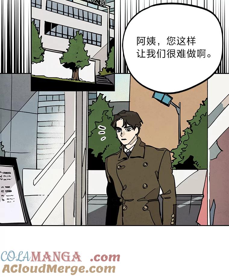 《纯黑照片》1.未来照片 第82页
