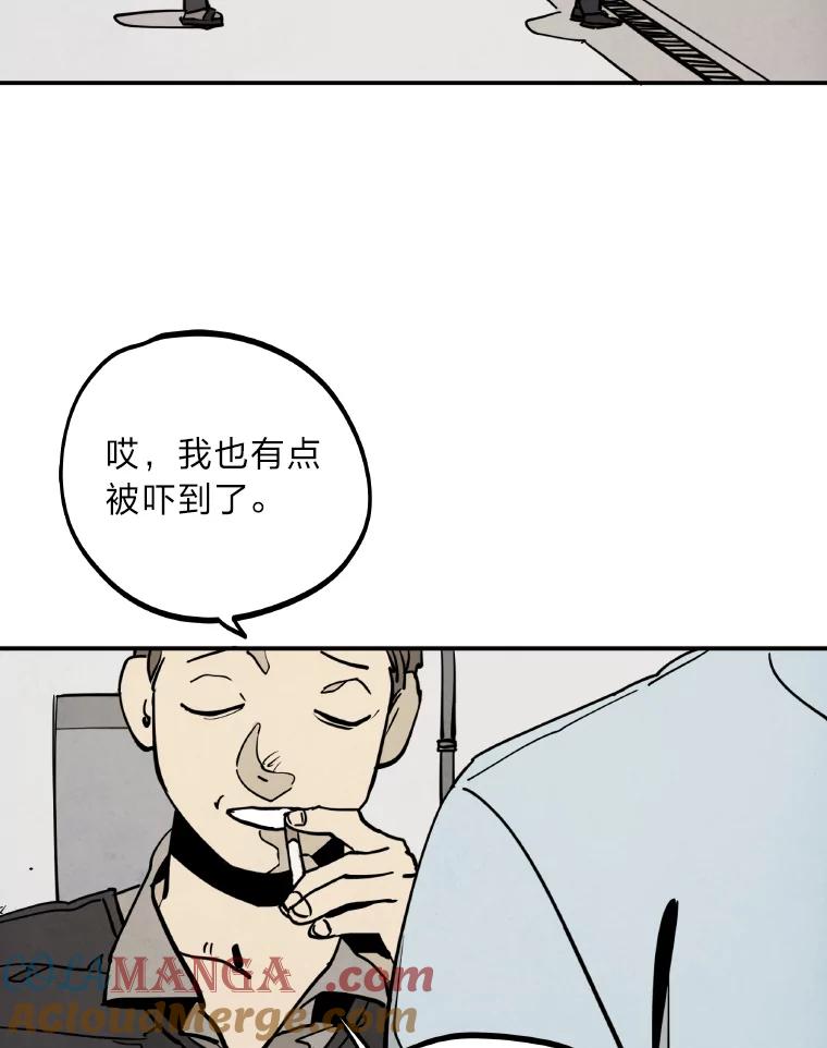 《纯黑照片》1.未来照片 第49页