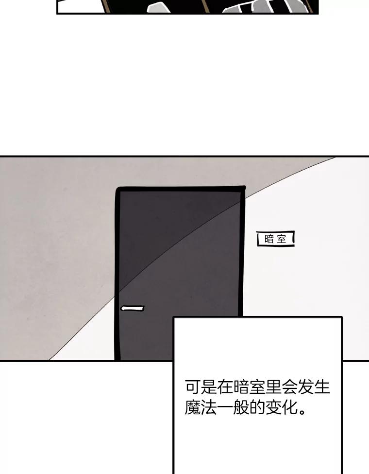 《纯黑照片》1.未来照片 第35页