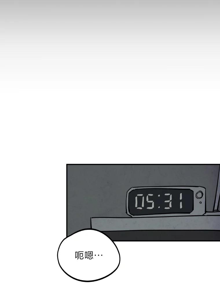 《纯黑照片》1.未来照片 第8页