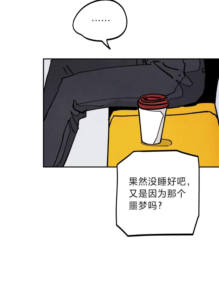 《纯黑照片》1.未来照片 第65页