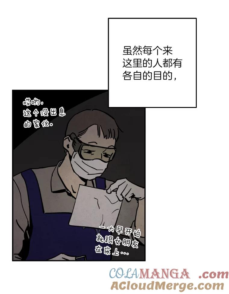 《纯黑照片》1.未来照片 第28页