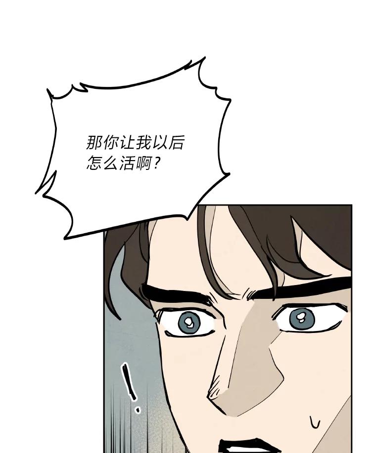 《纯黑照片》1.未来照片 第83页