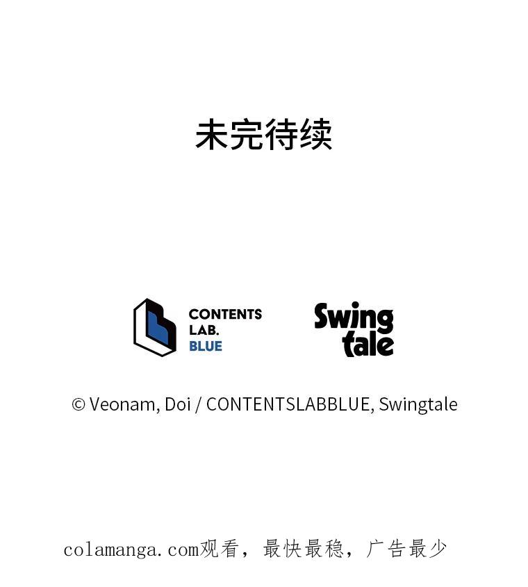 《纯黑照片》1.未来照片 第86页
