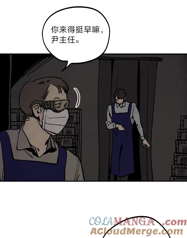 《纯黑照片》1.未来照片 第22页