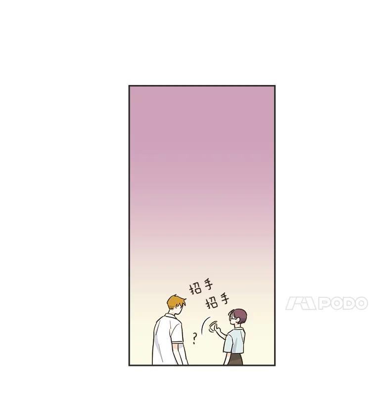 《追逐光的爱恋》19.偶遇 第53页