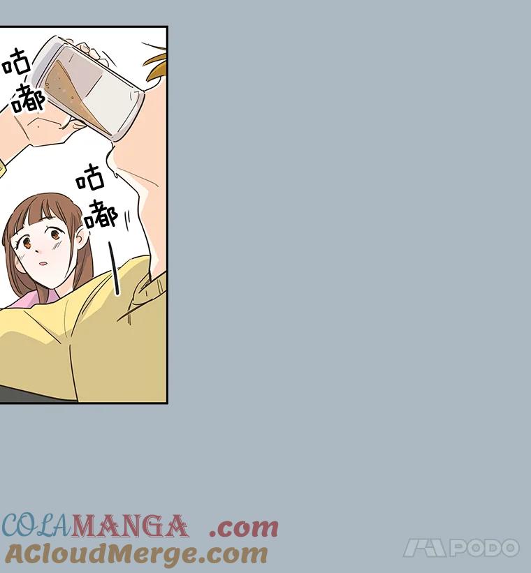 《追逐光的爱恋》20.难以开口的话 第28页