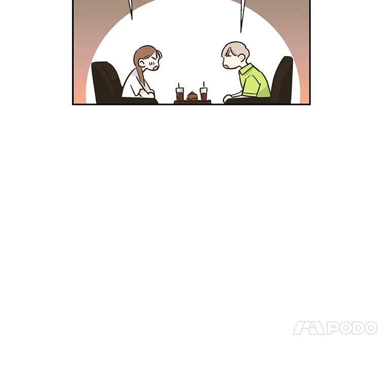 《追逐光的爱恋》20.难以开口的话 第24页