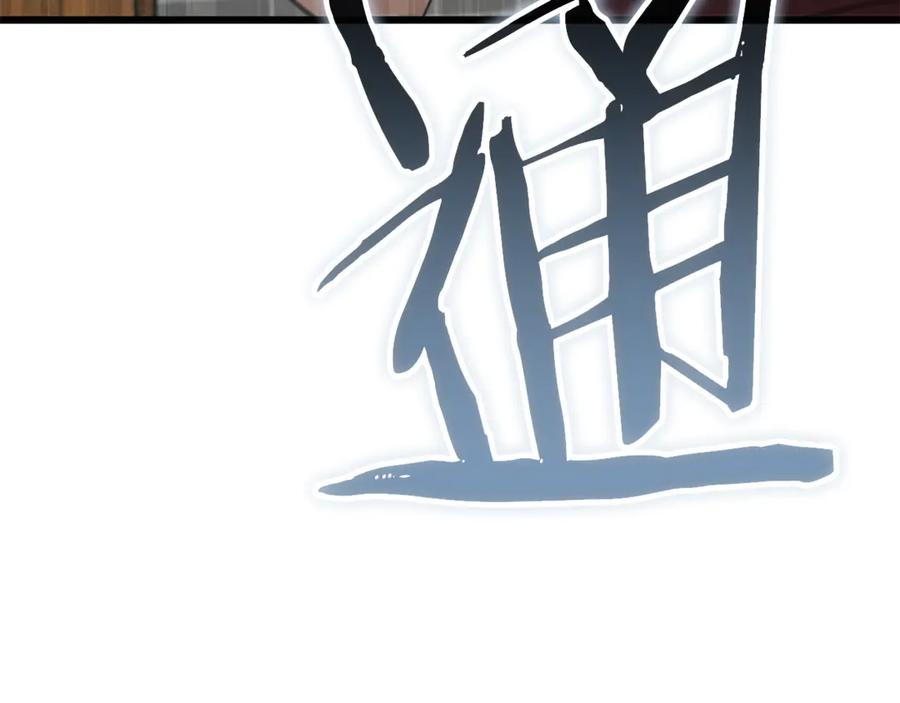 我爸太强了！ - 第209话 无伤的试炼 - 第118张图