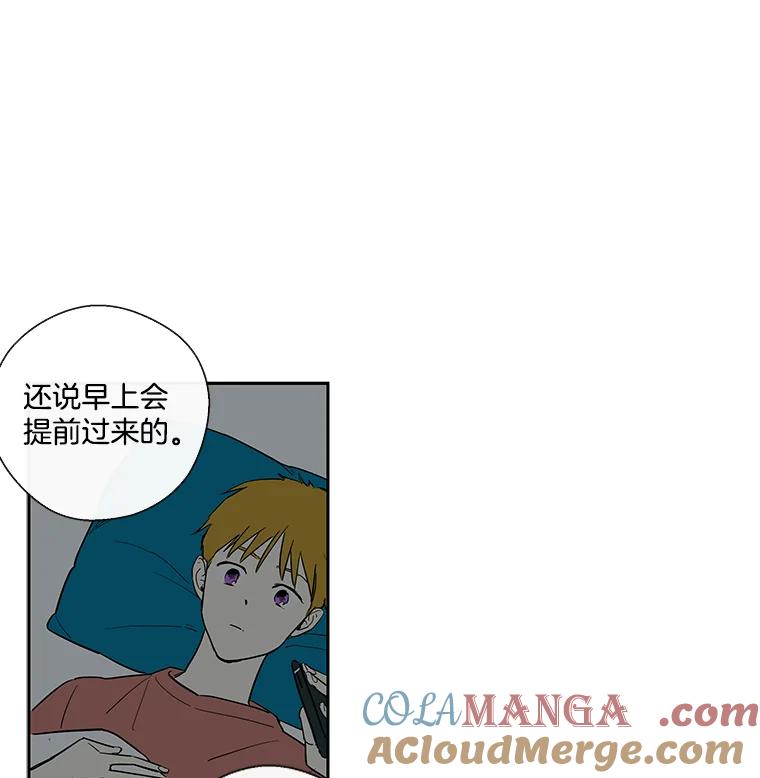 《追逐光的爱恋》21.见面会的前一天 第49页
