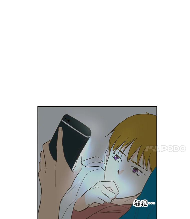 《追逐光的爱恋》21.见面会的前一天 第41页