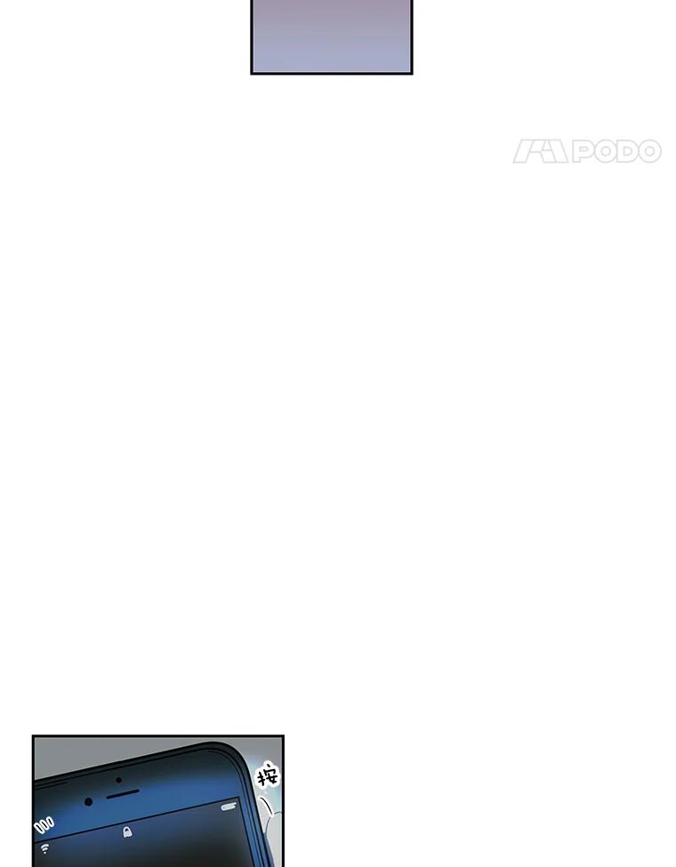 《追逐光的爱恋》21.见面会的前一天 第38页