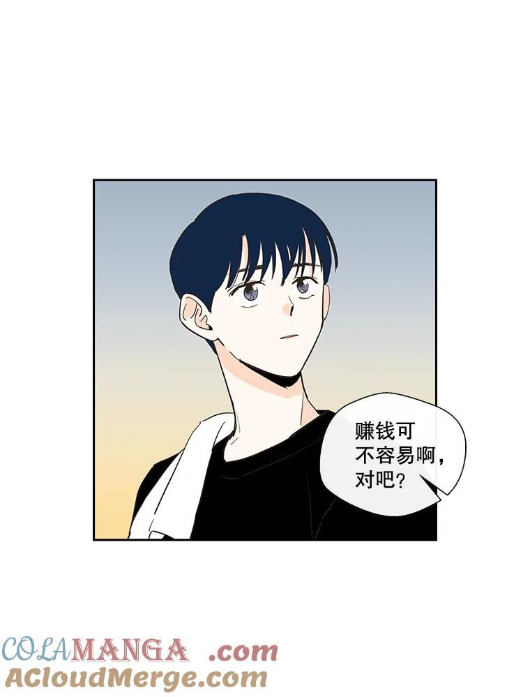 《追逐光的爱恋》21.见面会的前一天 第28页