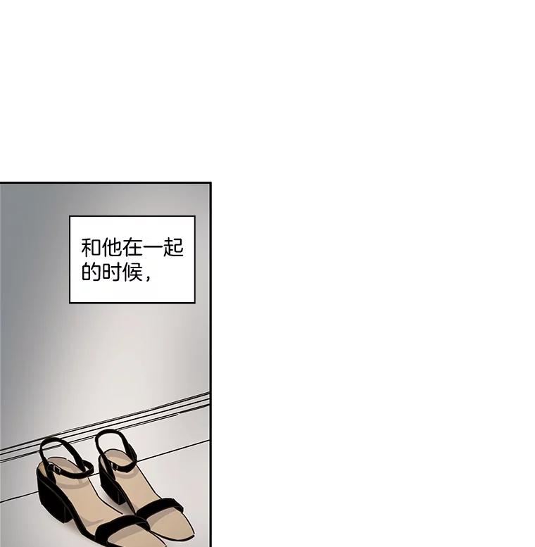 《追逐光的爱恋》22.避风港 第32页