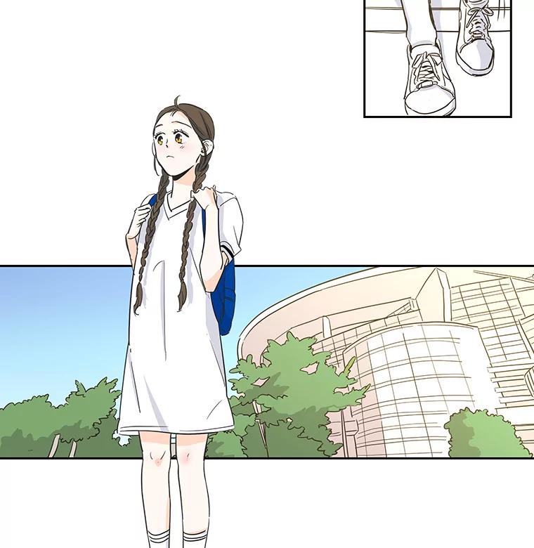《追逐光的爱恋》22.避风港 第45页