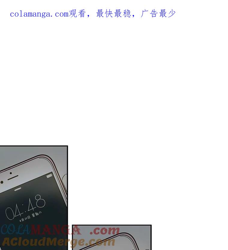 《追逐光的爱恋》22.避风港 第1页