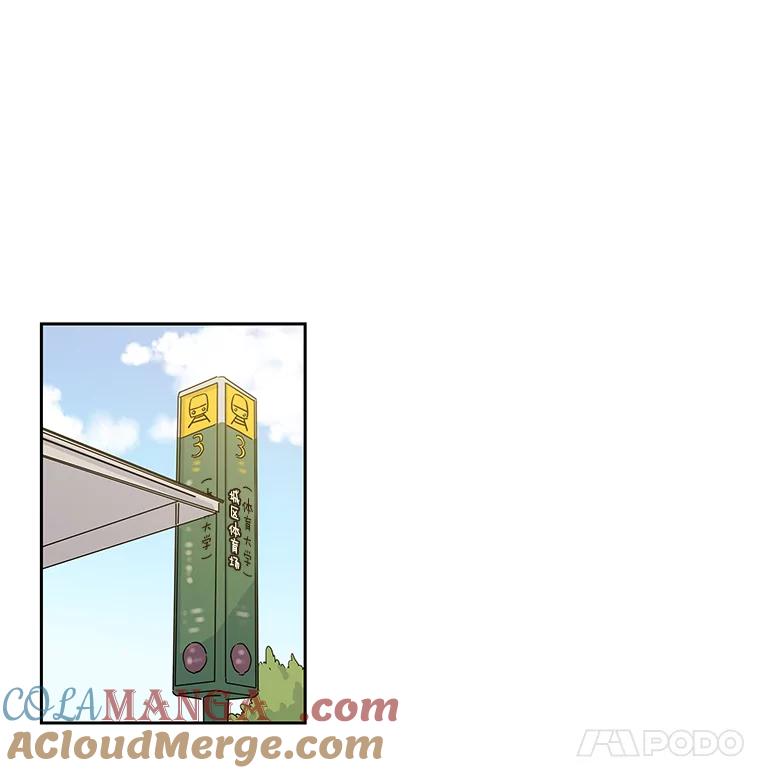 《追逐光的爱恋》23.等待 第4页