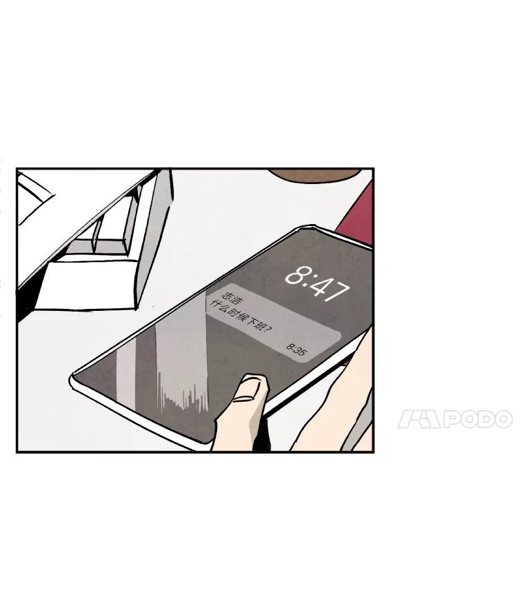 《纯黑照片》2.躁动的内心 第41页