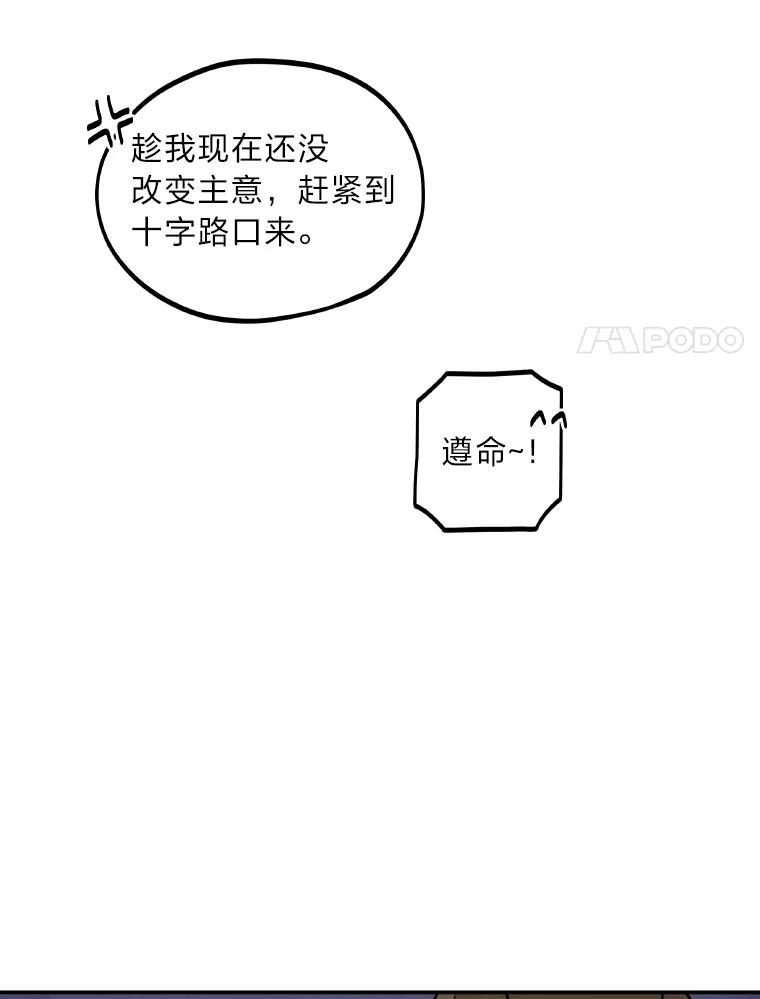 《纯黑照片》2.躁动的内心 第45页