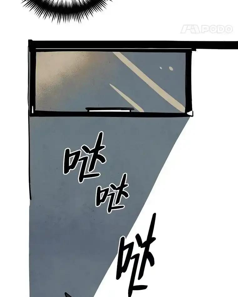 《纯黑照片》33.误会 第75页