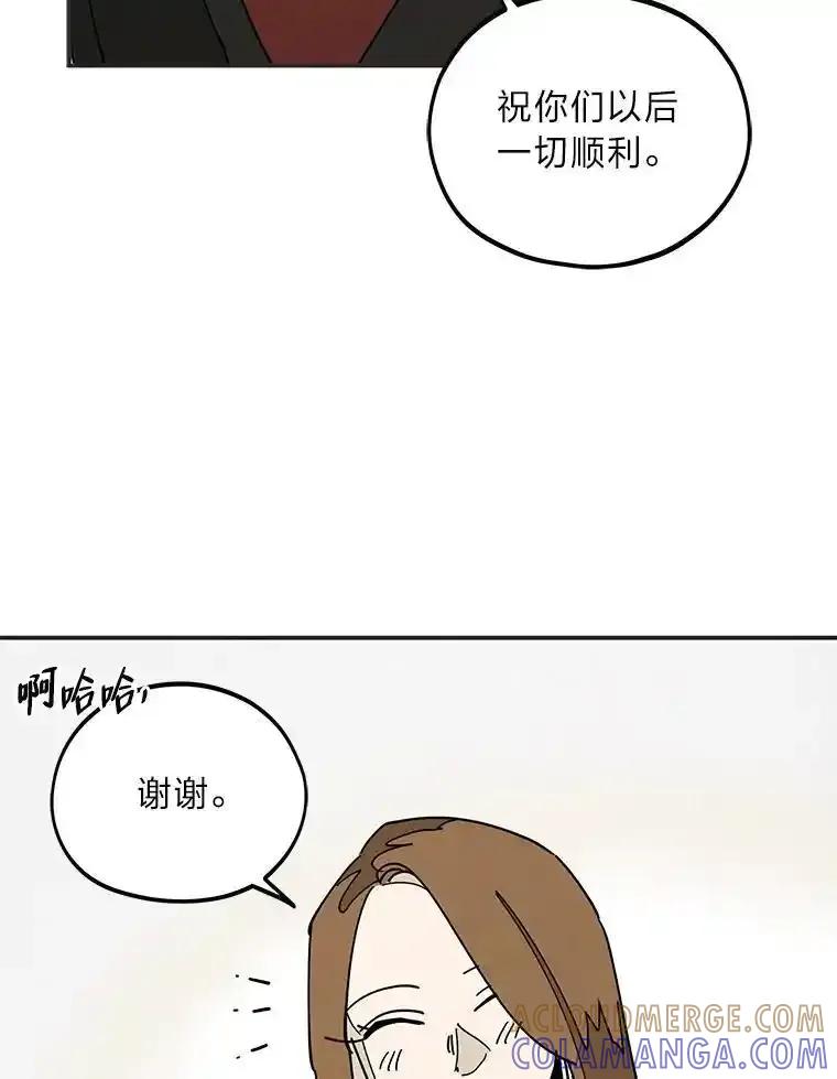 《纯黑照片》33.误会 第49页