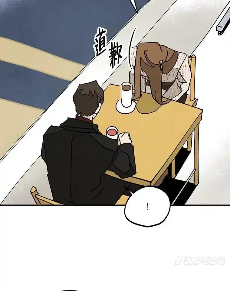《纯黑照片》33.误会 第18页