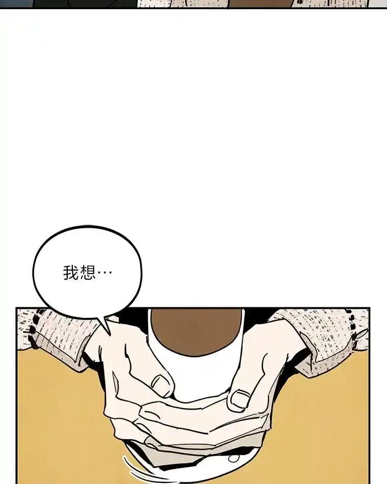 《纯黑照片》33.误会 第11页