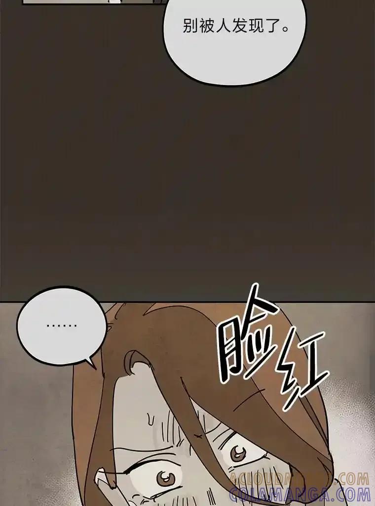 《纯黑照片》33.误会 第31页