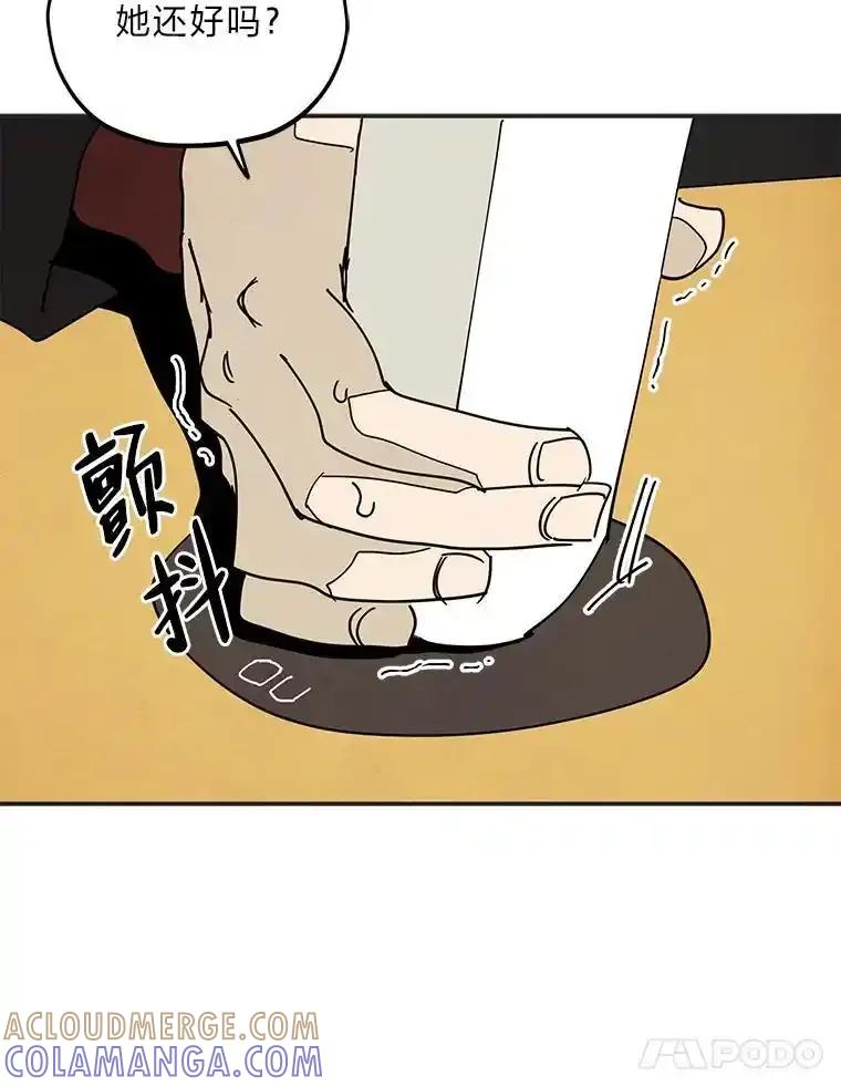 《纯黑照片》33.误会 第55页