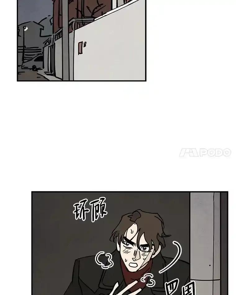 《纯黑照片》33.误会 第78页