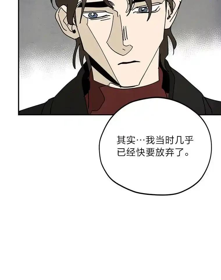 《纯黑照片》33.误会 第21页
