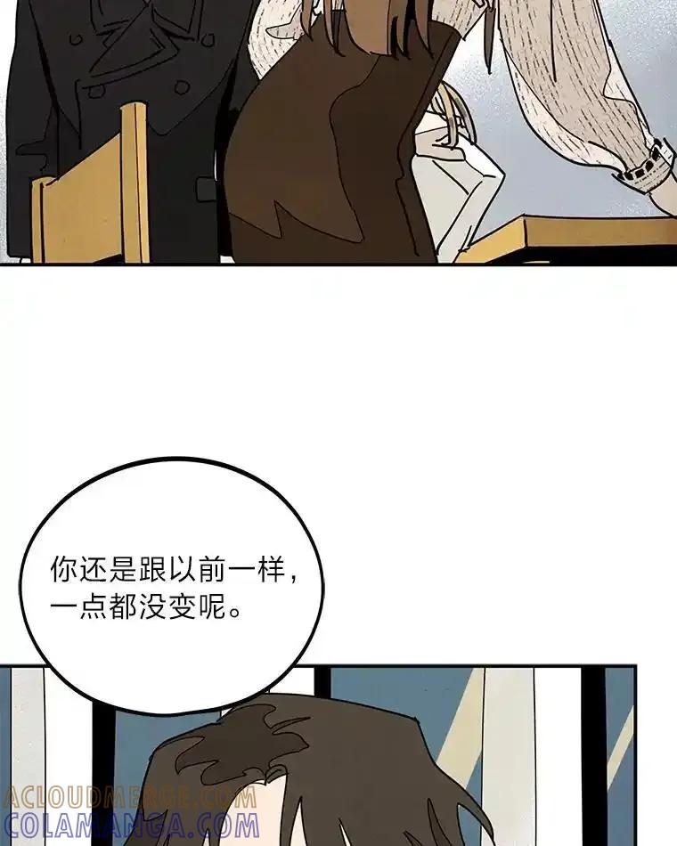 《纯黑照片》33.误会 第4页