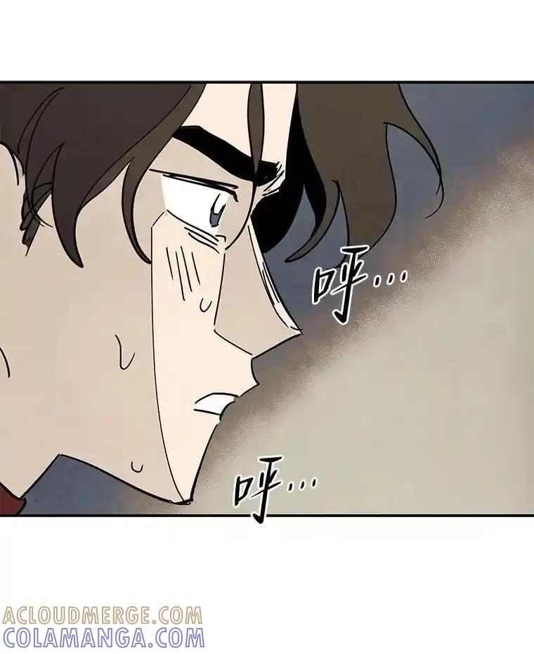《纯黑照片》33.误会 第82页