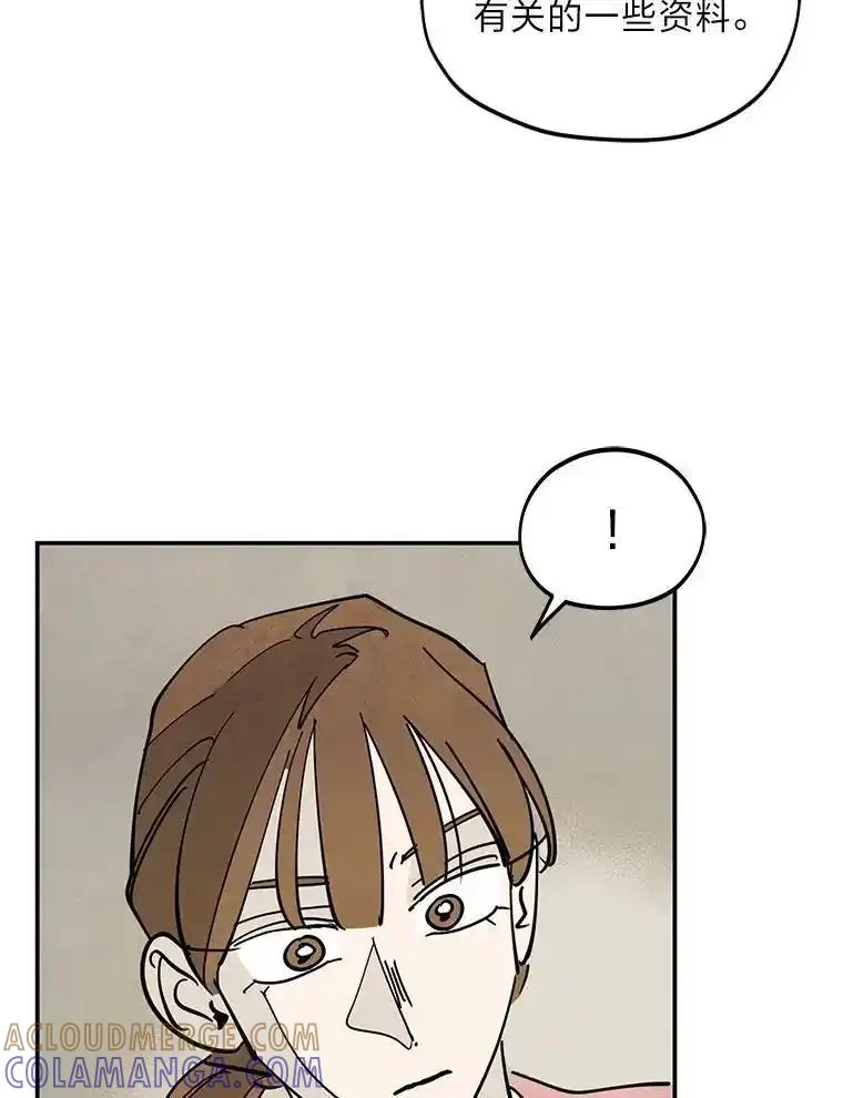 《纯黑照片》34.破镜重圆 第58页
