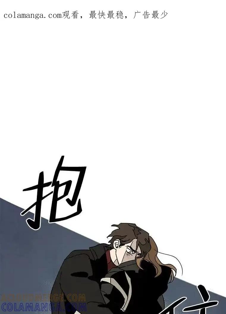 《纯黑照片》34.破镜重圆 第1页