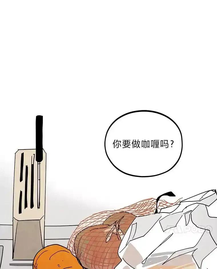 《纯黑照片》34.破镜重圆 第24页