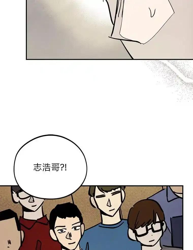 《纯黑照片》34.破镜重圆 第72页