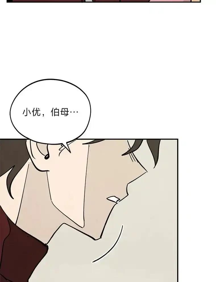 《纯黑照片》34.破镜重圆 第66页