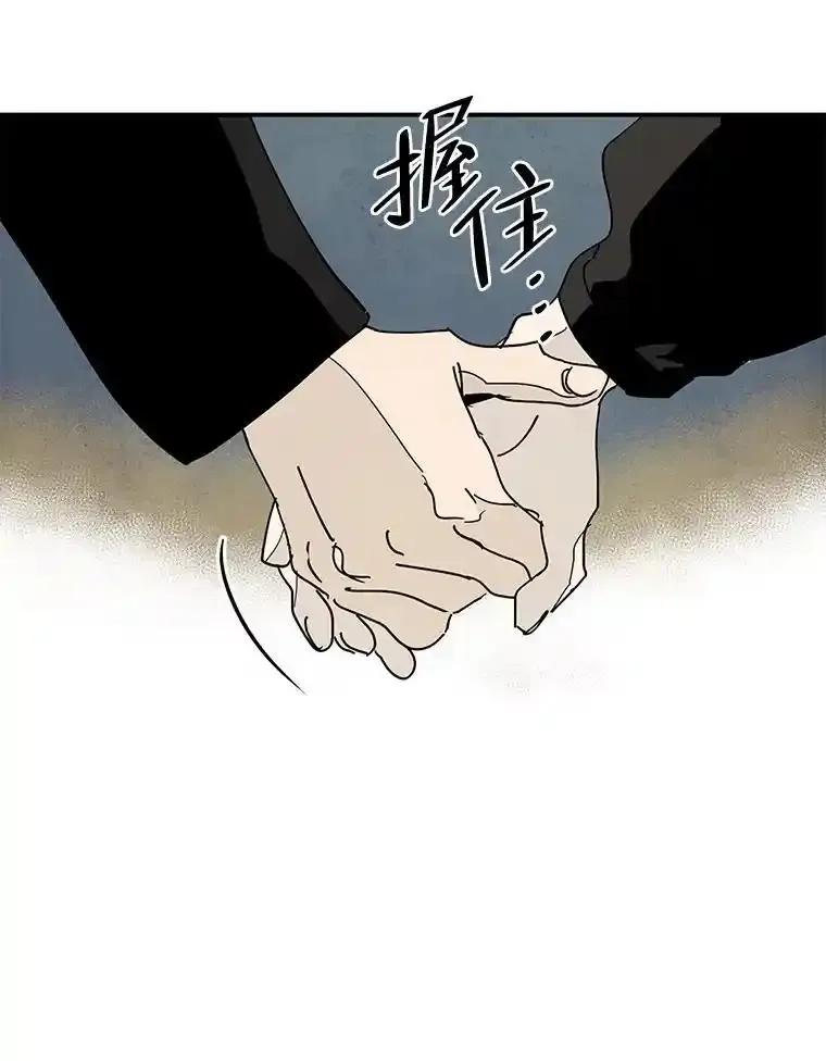 《纯黑照片》34.破镜重圆 第21页