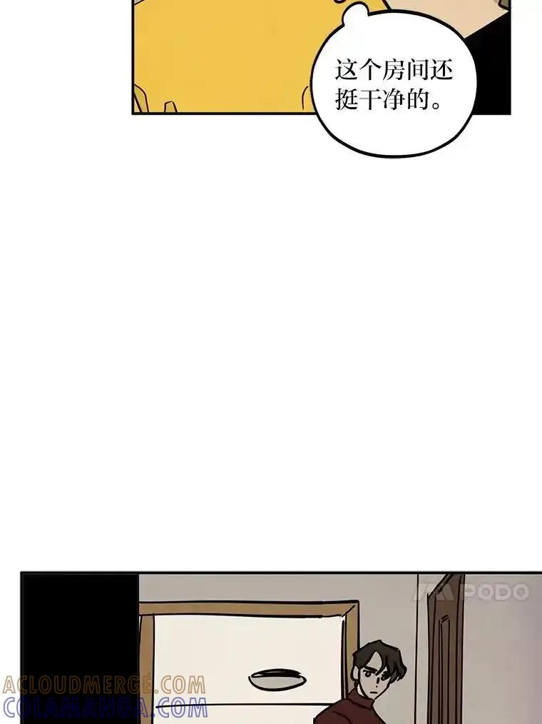 《纯黑照片》34.破镜重圆 第34页