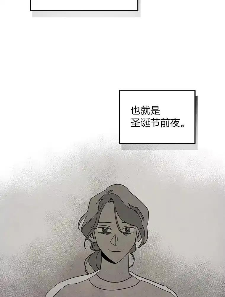 《纯黑照片》34.破镜重圆 第12页