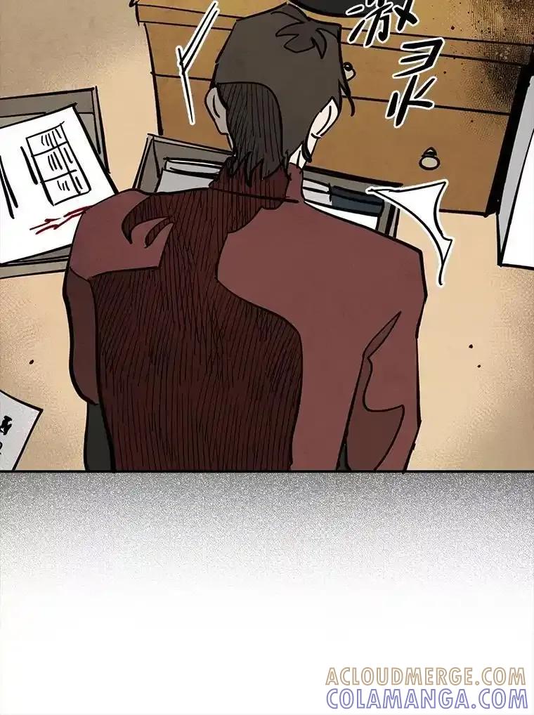 《纯黑照片》34.破镜重圆 第55页
