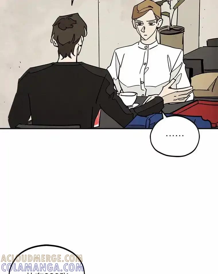 《纯黑照片》35.隐情 第61页