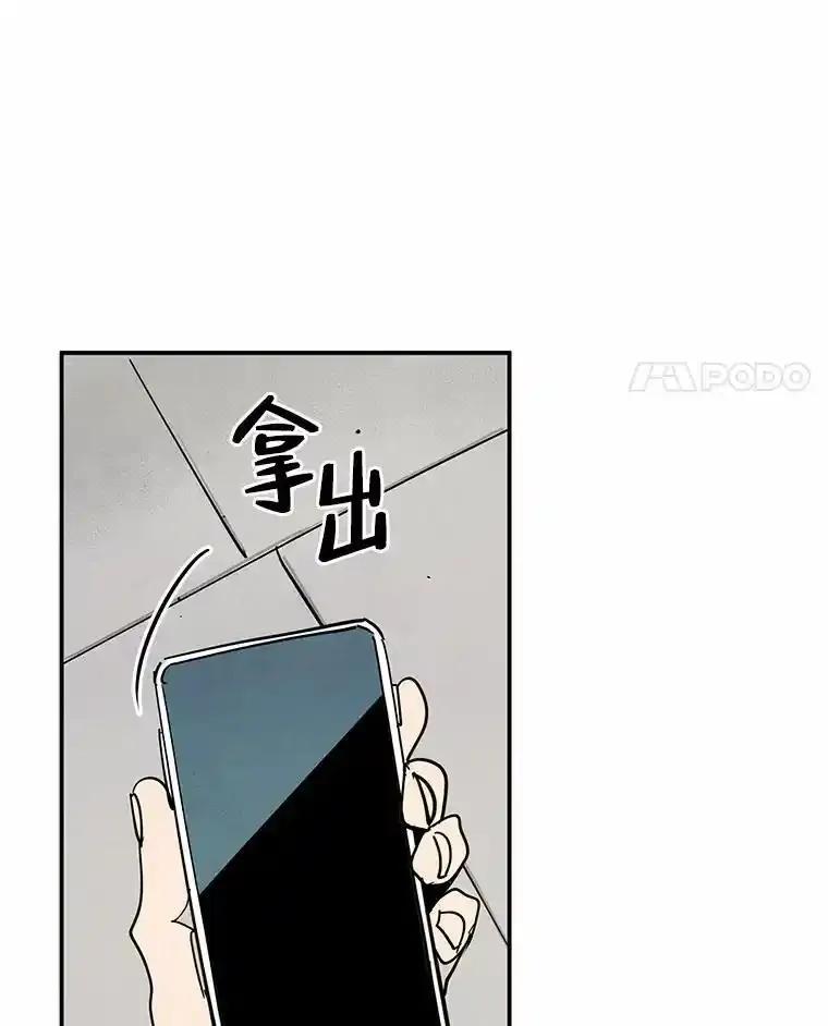 《纯黑照片》35.隐情 第30页
